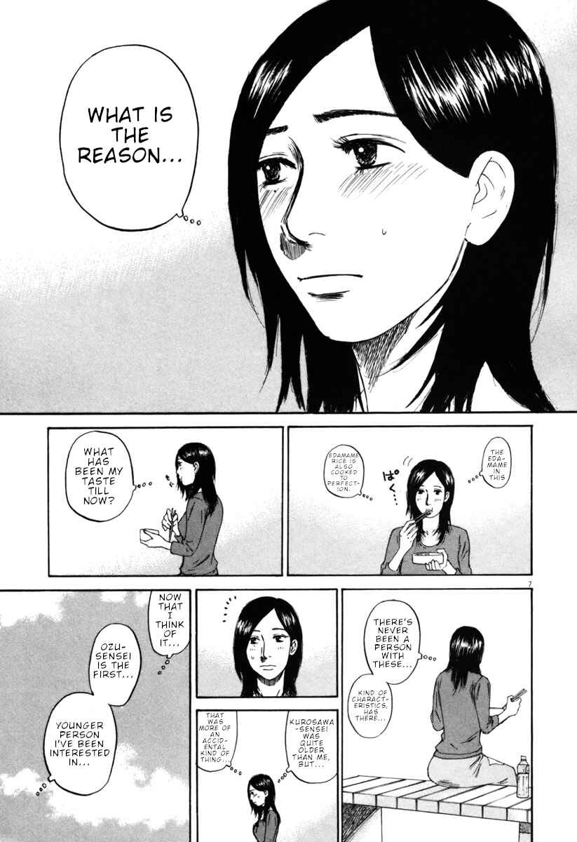 Page 7 Chapter 34 Prince Hakuba