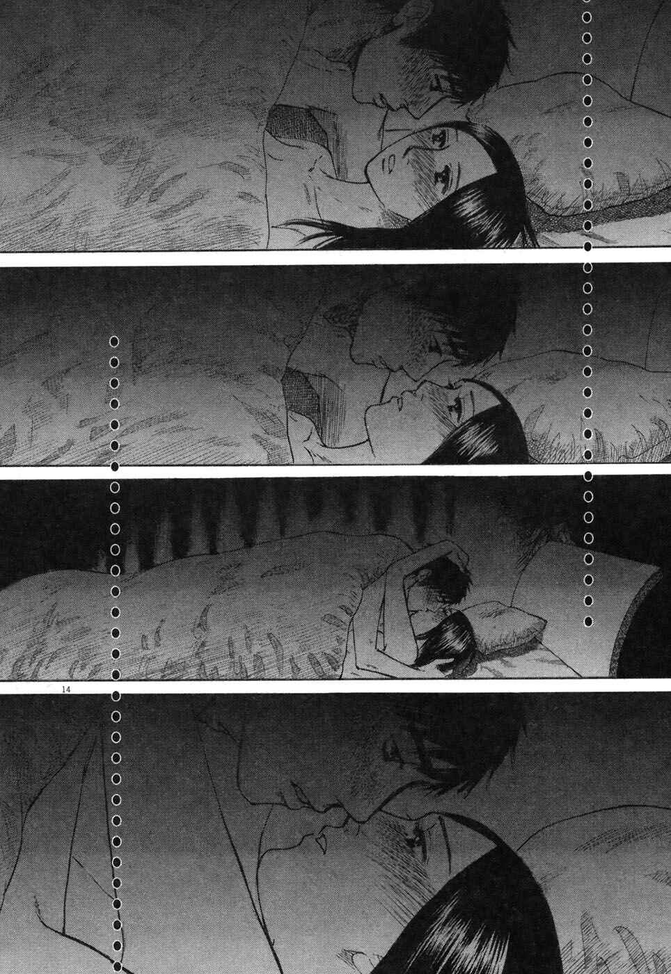 Page 15 Chapter 76 Prince Hakuba