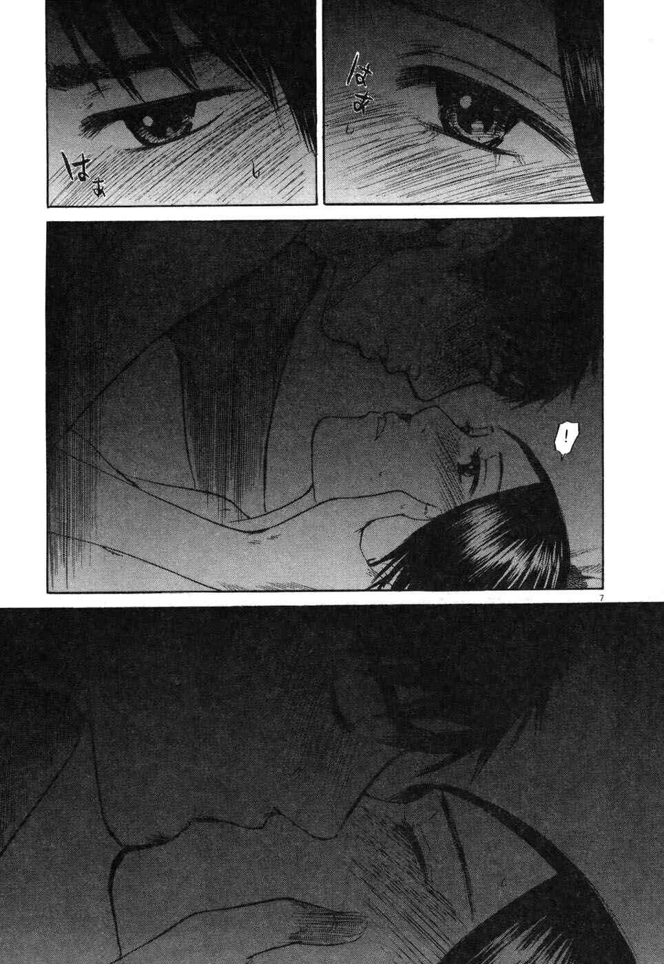 Page 8 Chapter 76 Prince Hakuba