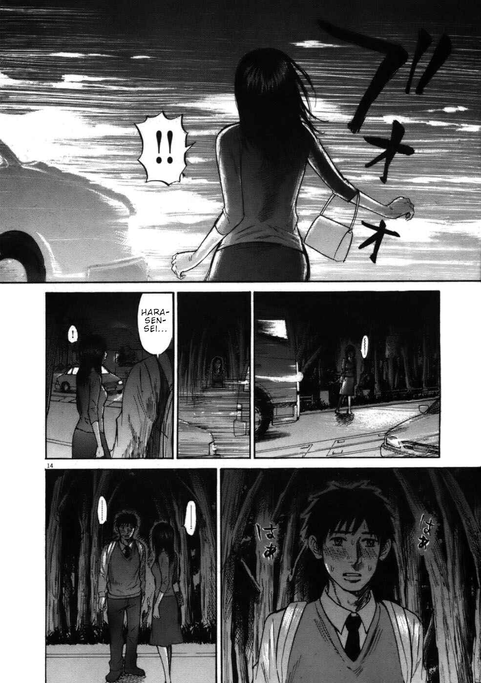 Page 14 Chapter 57 Prince Hakuba