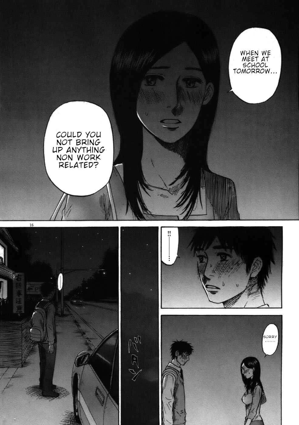 Page 16 Chapter 57 Prince Hakuba
