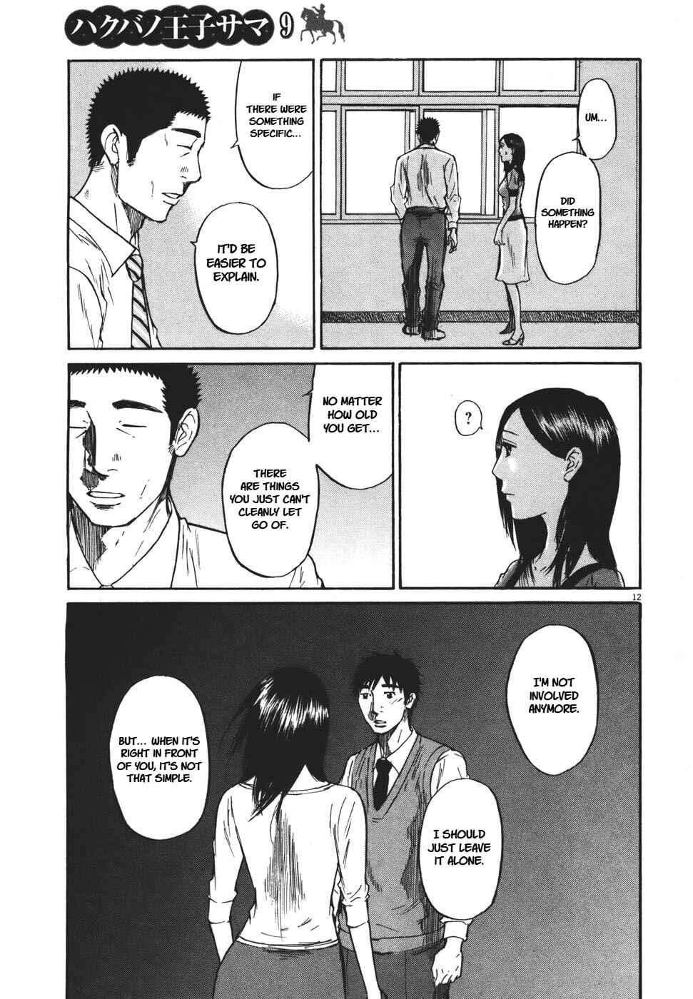 Page 13 Chapter 91 Prince Hakuba