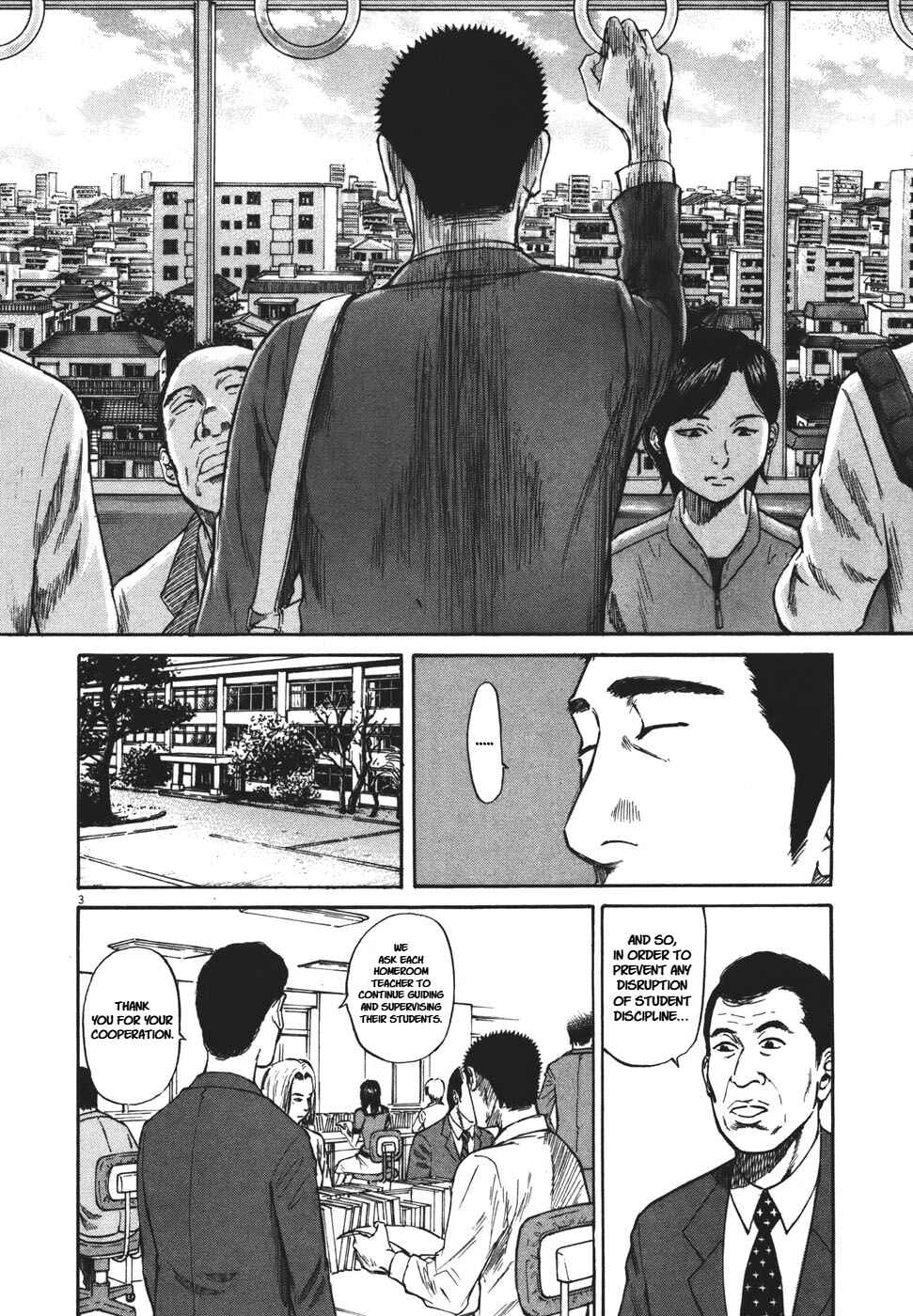 Page 4 Chapter 91 Prince Hakuba