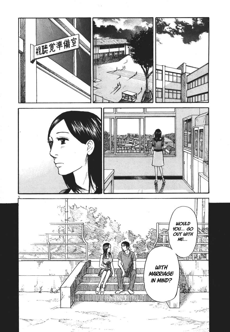 Page 6 Chapter 91 Prince Hakuba