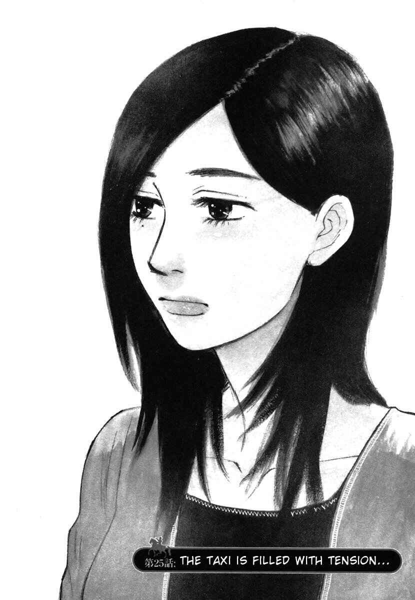 Page 1 Chapter 25 Prince Hakuba