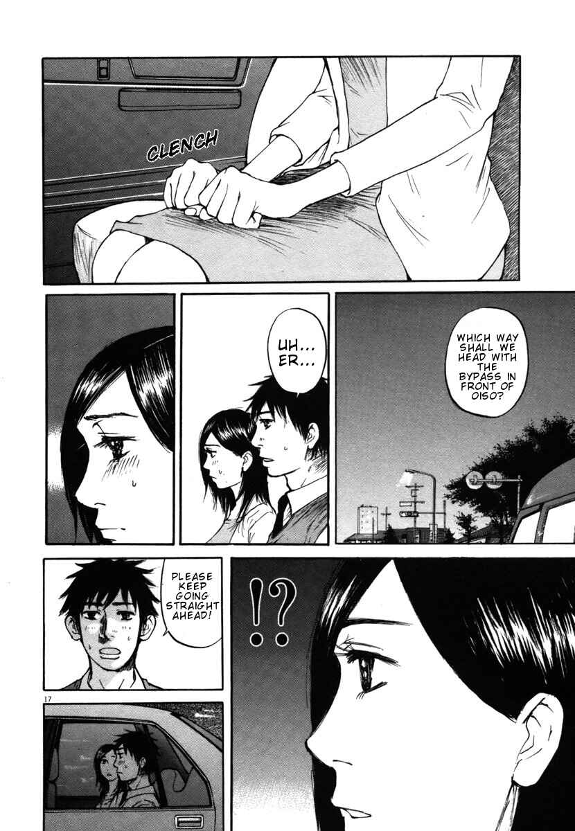 Page 17 Chapter 25 Prince Hakuba