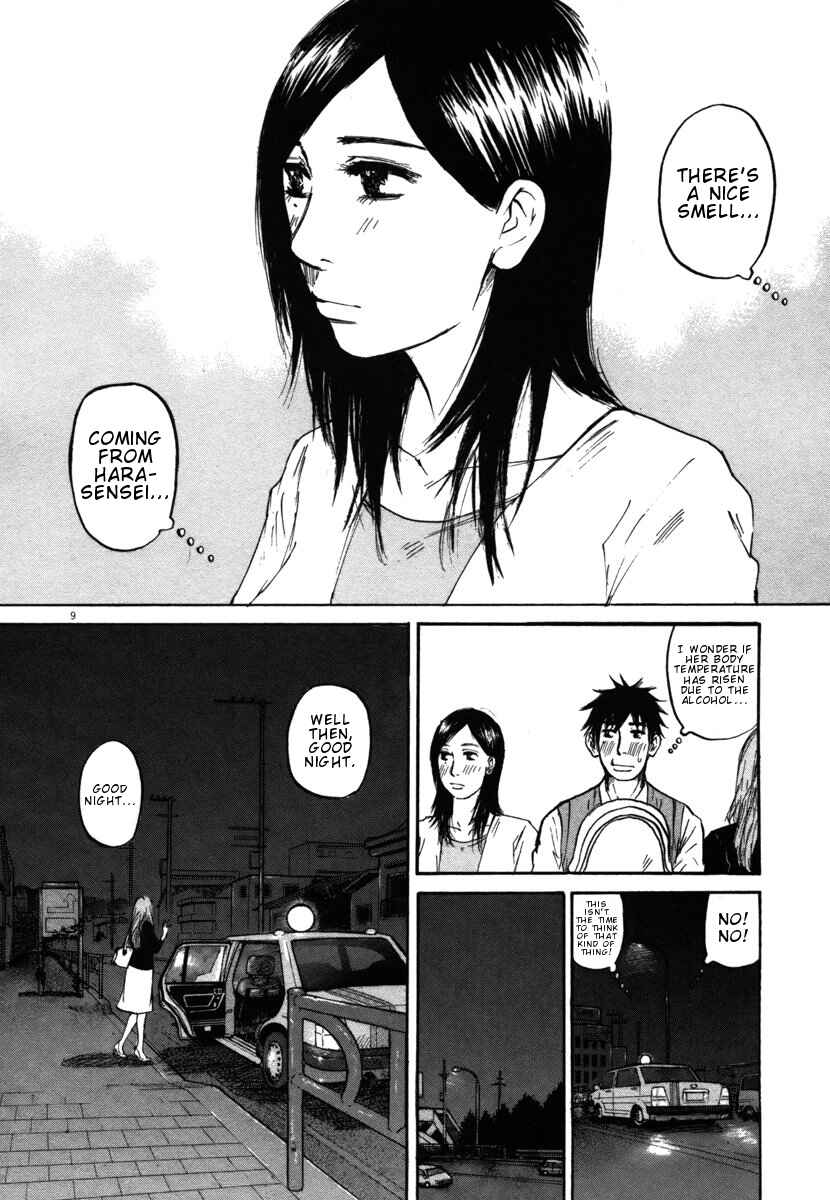 Page 9 Chapter 25 Prince Hakuba