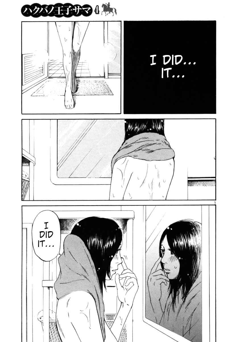 Page 5 Chapter 40 Prince Hakuba