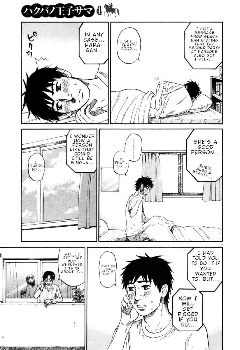 Page 7 Chapter 40 Prince Hakuba
