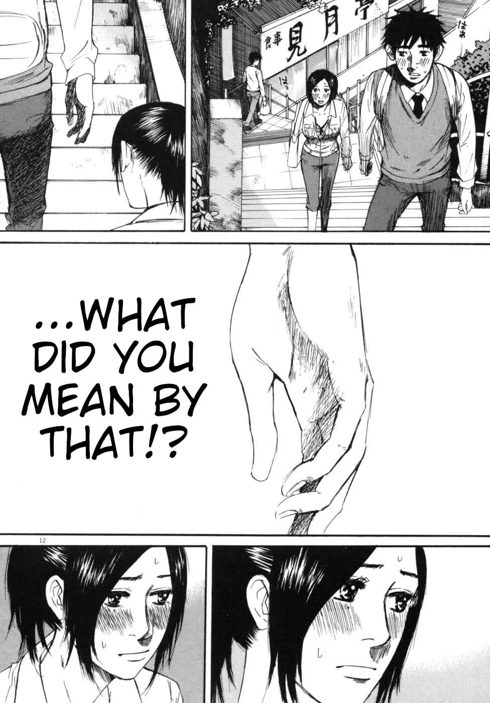 Page 12 Chapter 46 Prince Hakuba