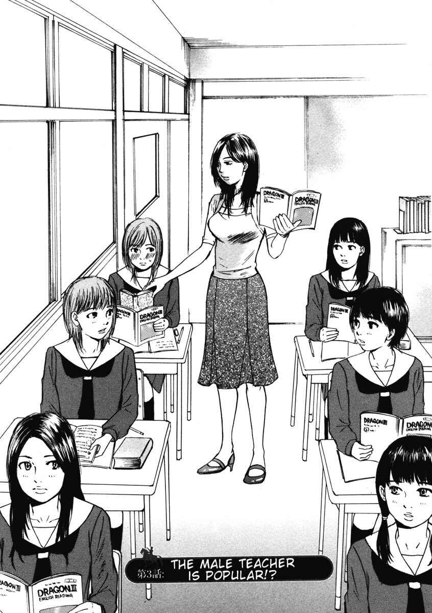 Page 1 Chapter 3 Prince Hakuba