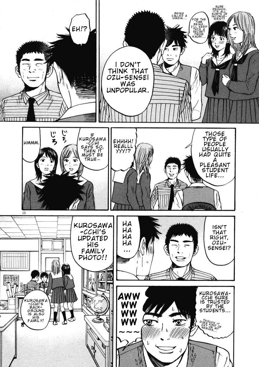 Page 10 Chapter 3 Prince Hakuba