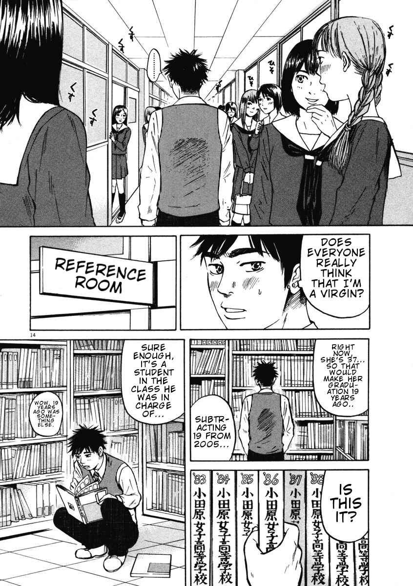 Page 14 Chapter 3 Prince Hakuba