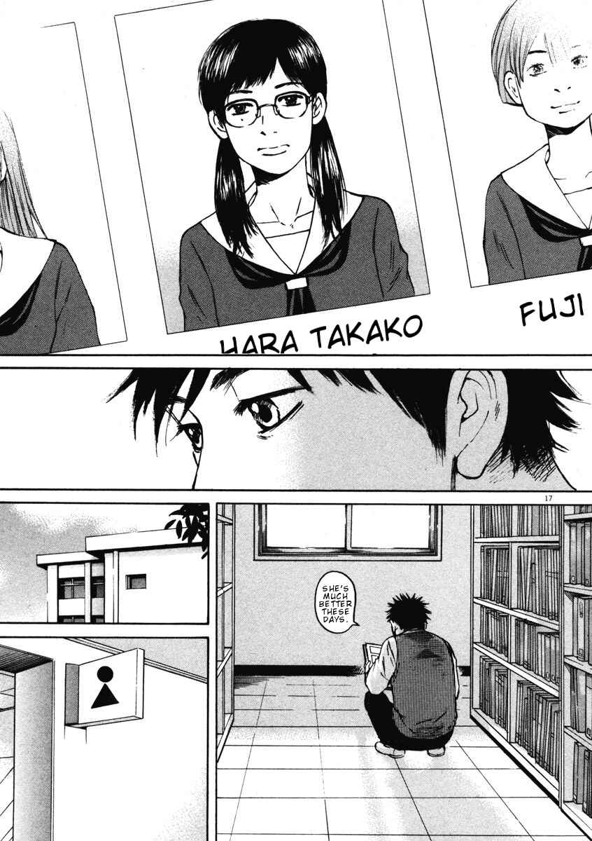 Page 17 Chapter 3 Prince Hakuba