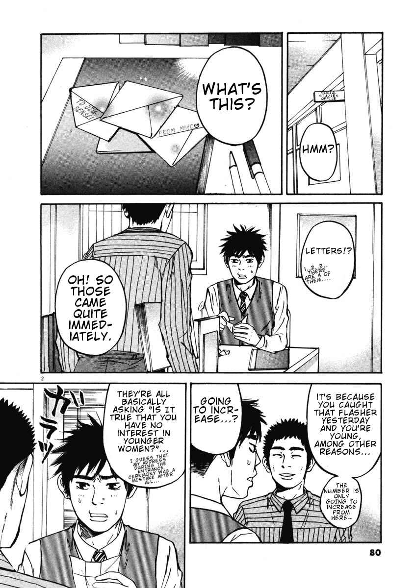 Page 2 Chapter 3 Prince Hakuba