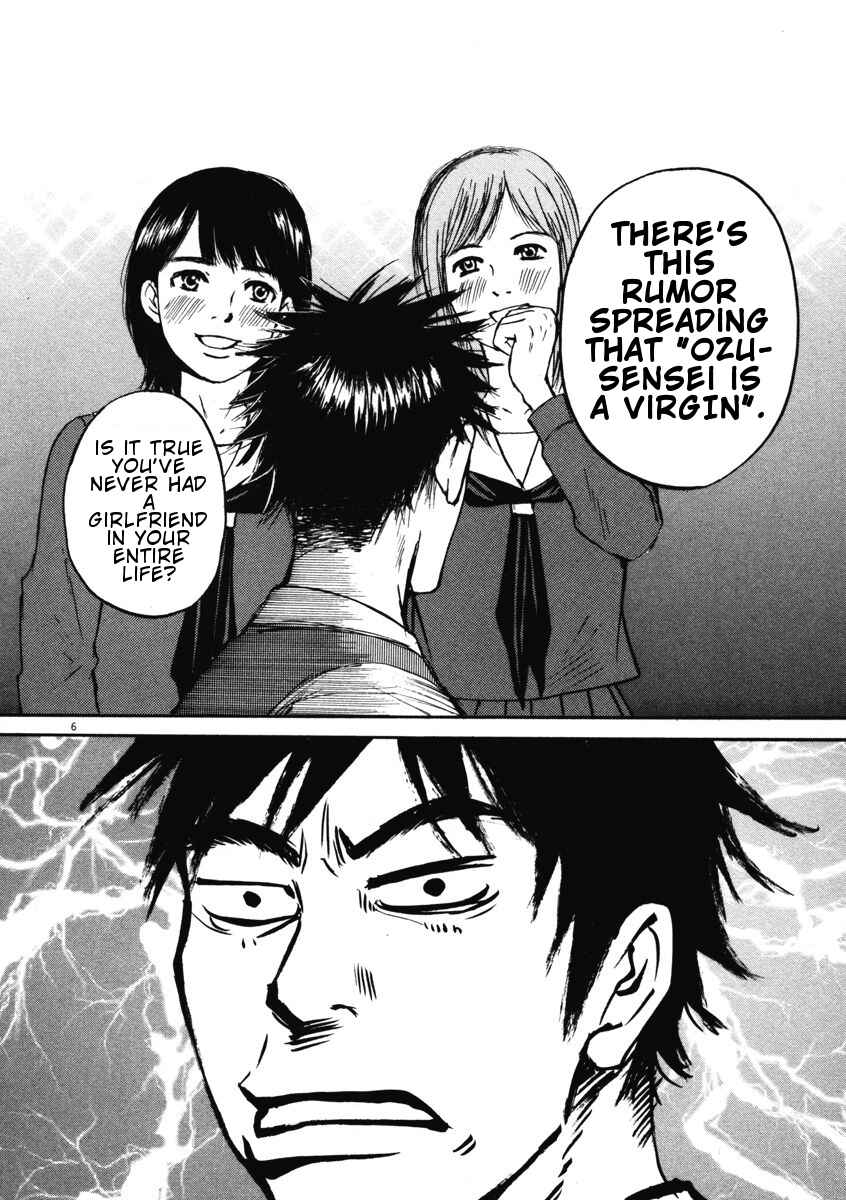 Page 6 Chapter 3 Prince Hakuba