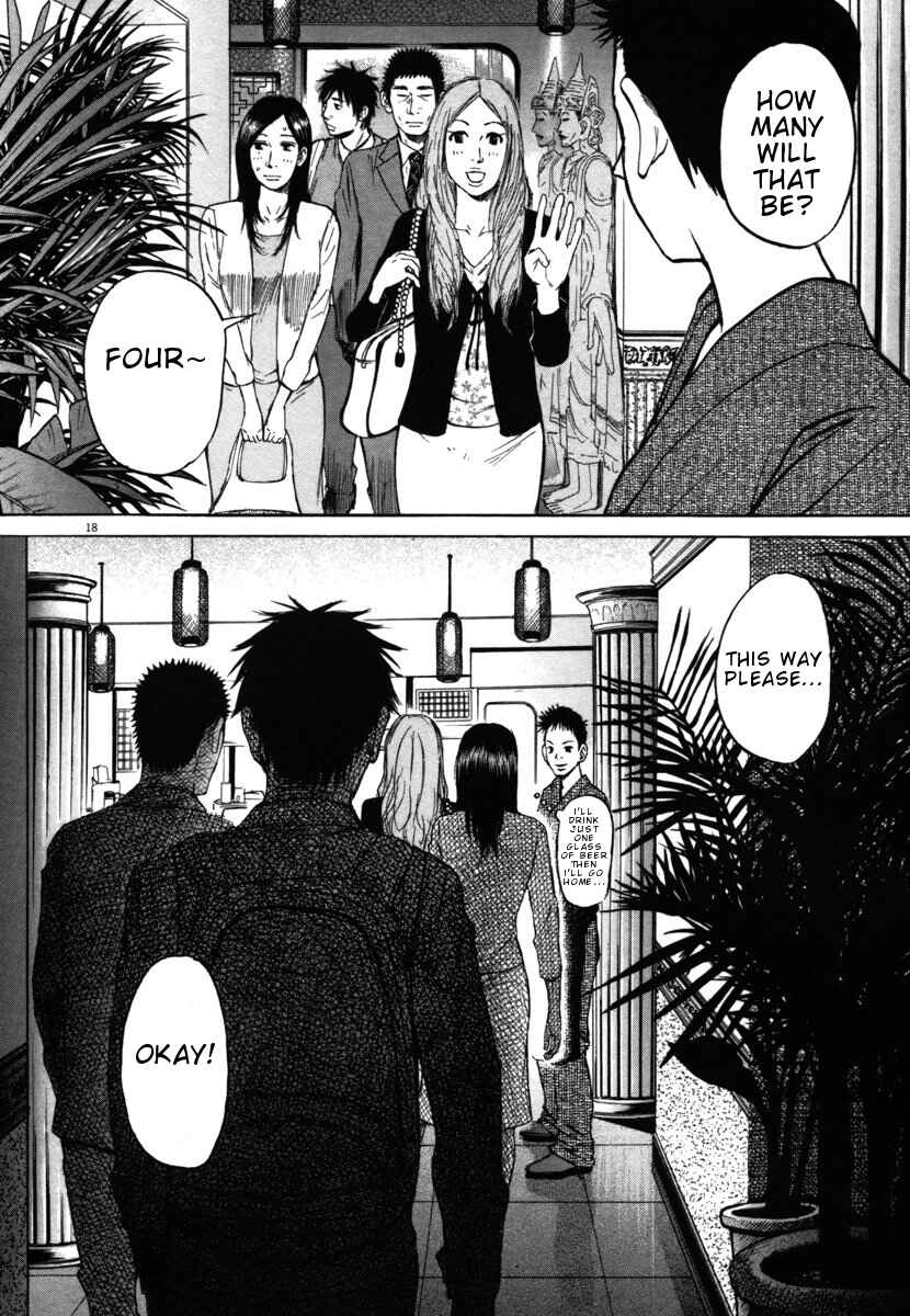 Page 18 Chapter 23 Prince Hakuba