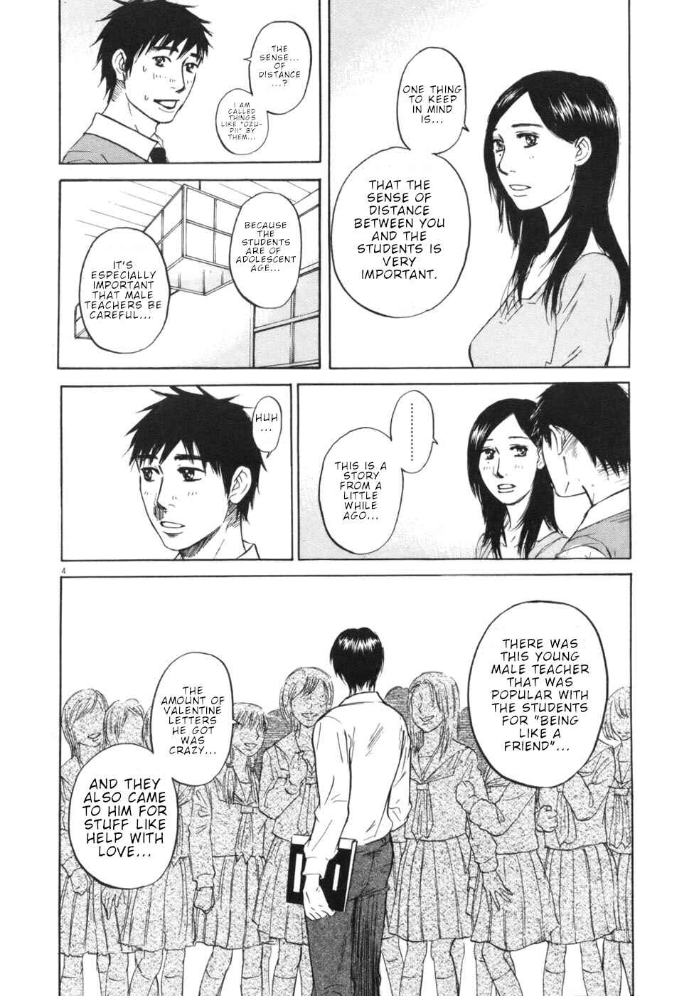 Page 4 Chapter 52 Prince Hakuba