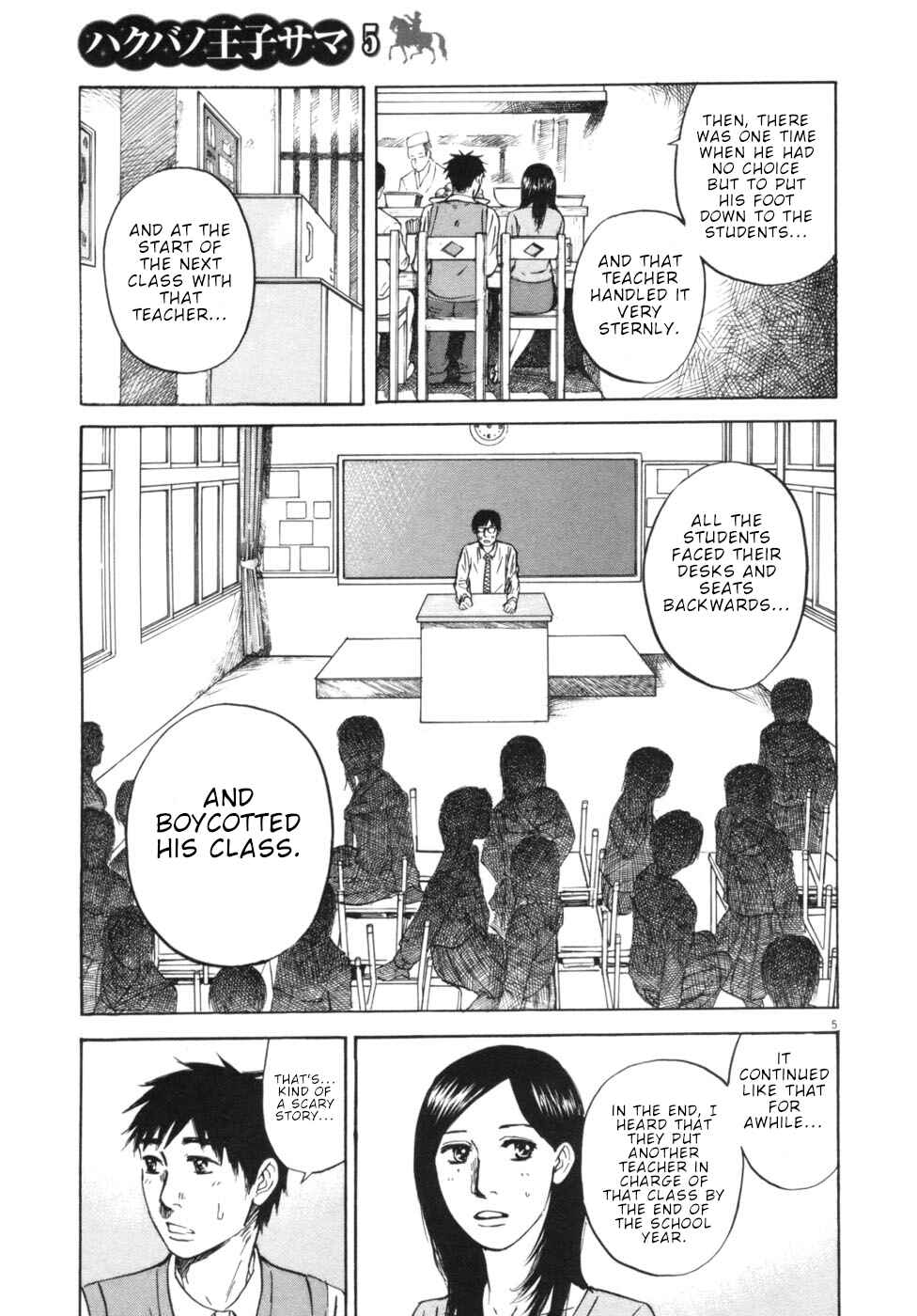 Page 5 Chapter 52 Prince Hakuba