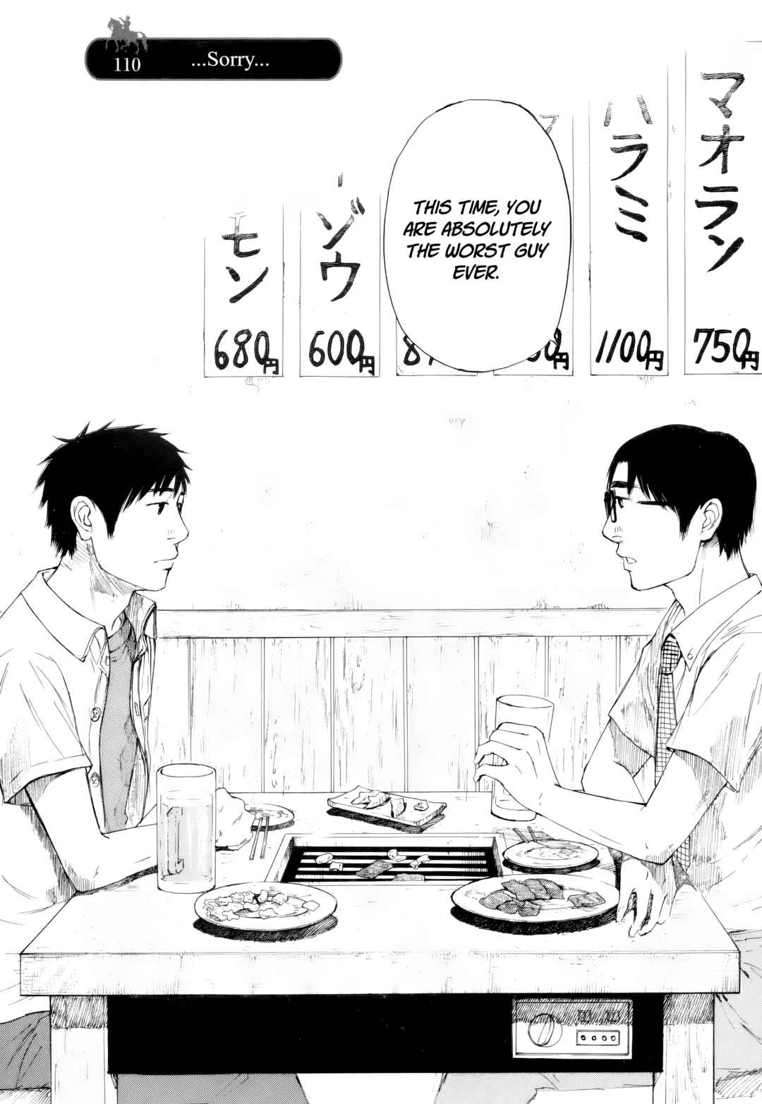Page 1 Chapter 110 Prince Hakuba