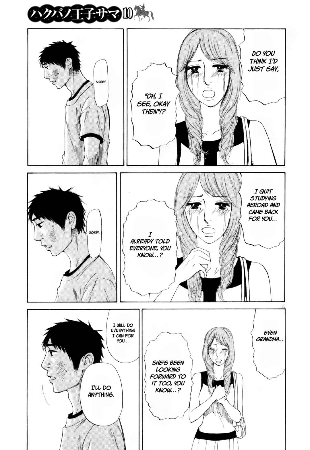 Page 12 Chapter 110 Prince Hakuba