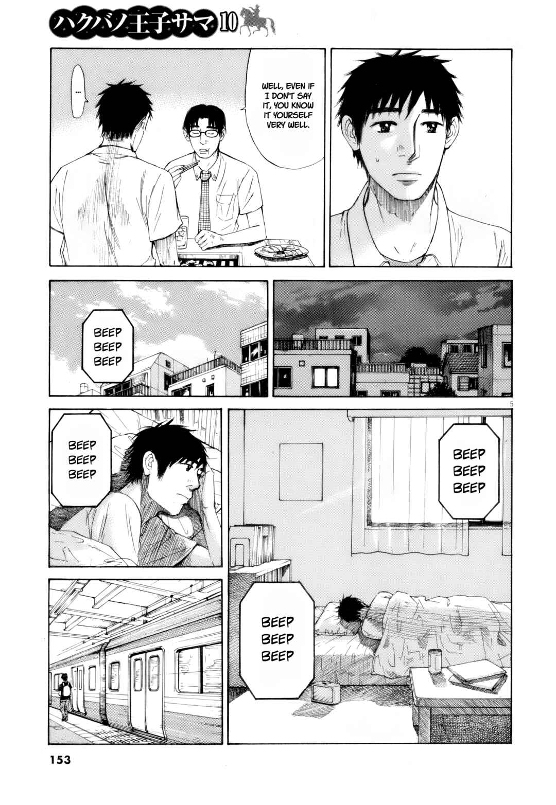 Page 2 Chapter 110 Prince Hakuba