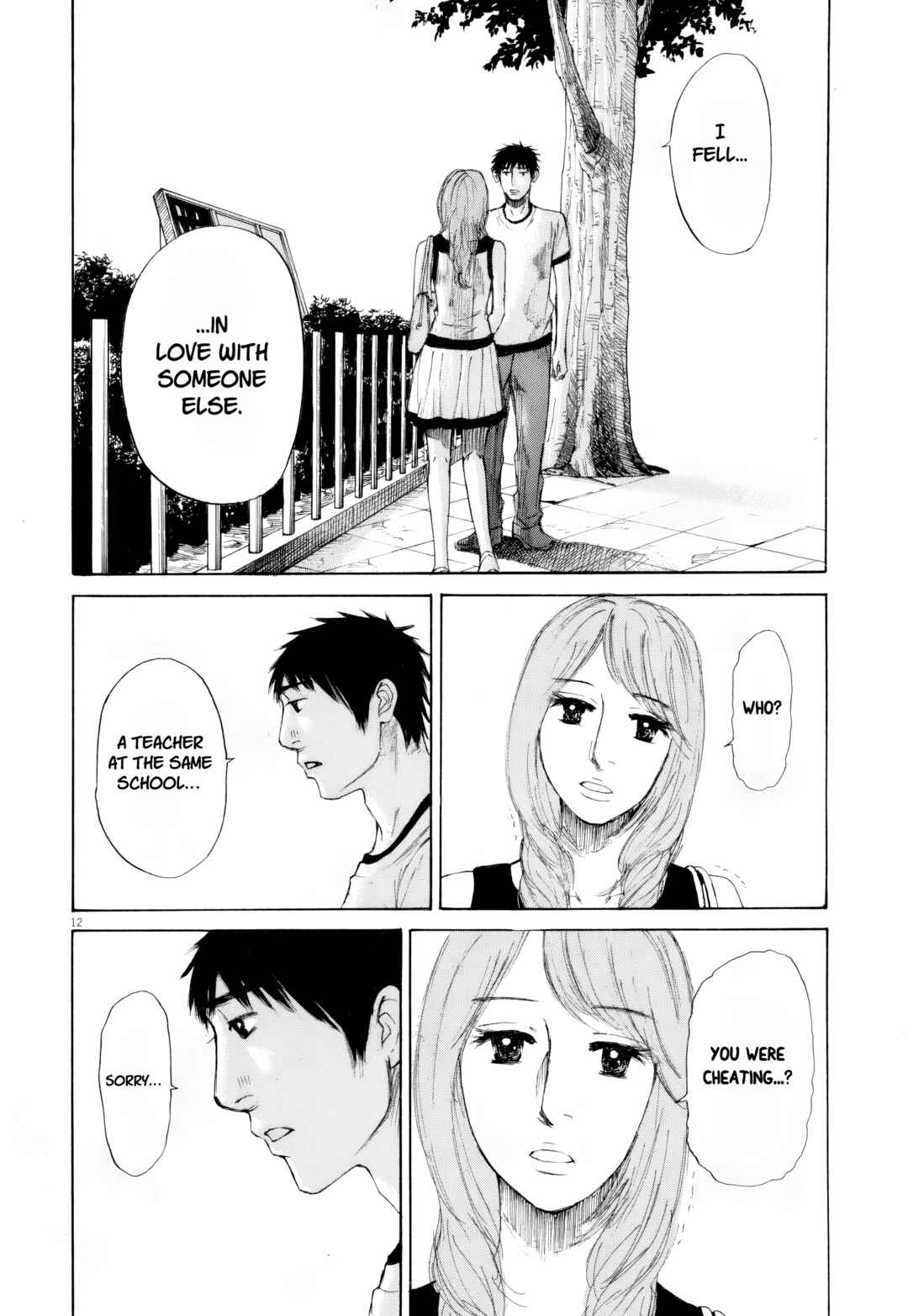 Page 9 Chapter 110 Prince Hakuba