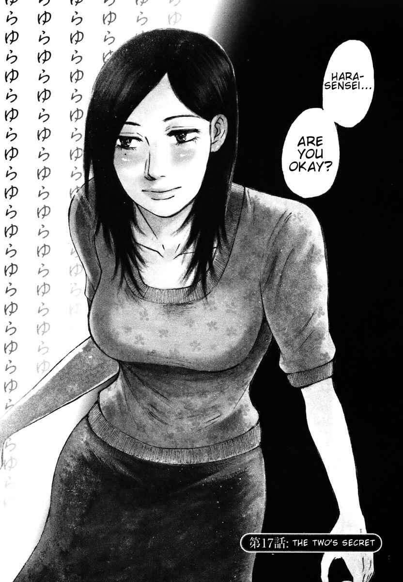 Page 1 Chapter 17 Prince Hakuba
