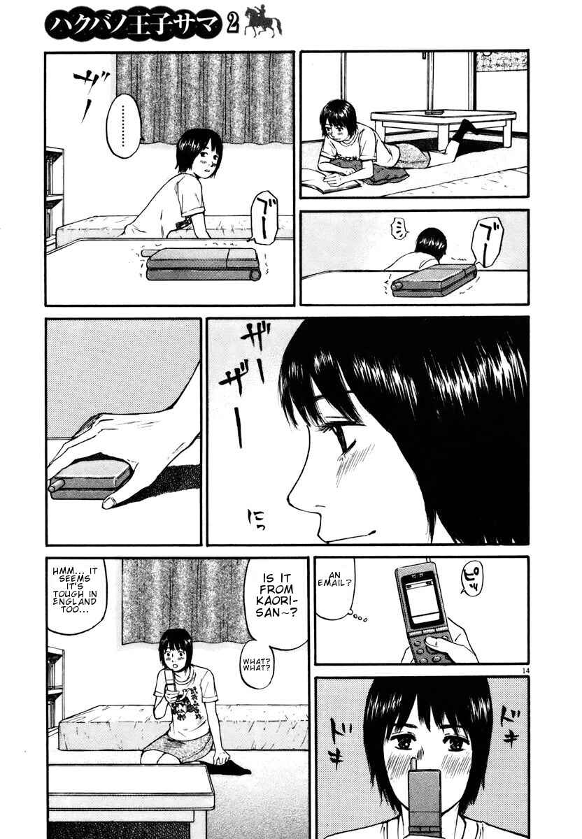 Page 13 Chapter 17 Prince Hakuba