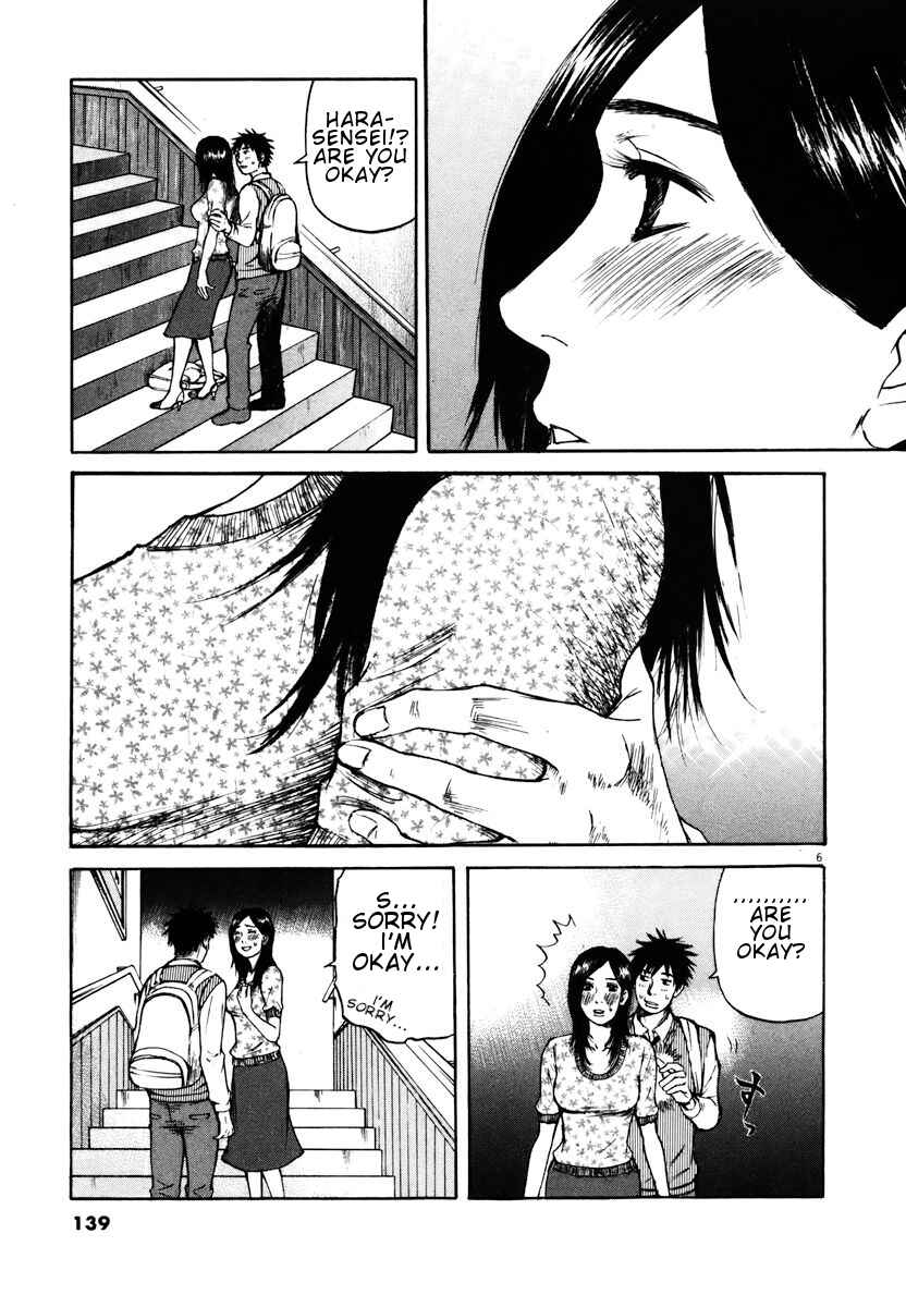 Page 5 Chapter 17 Prince Hakuba