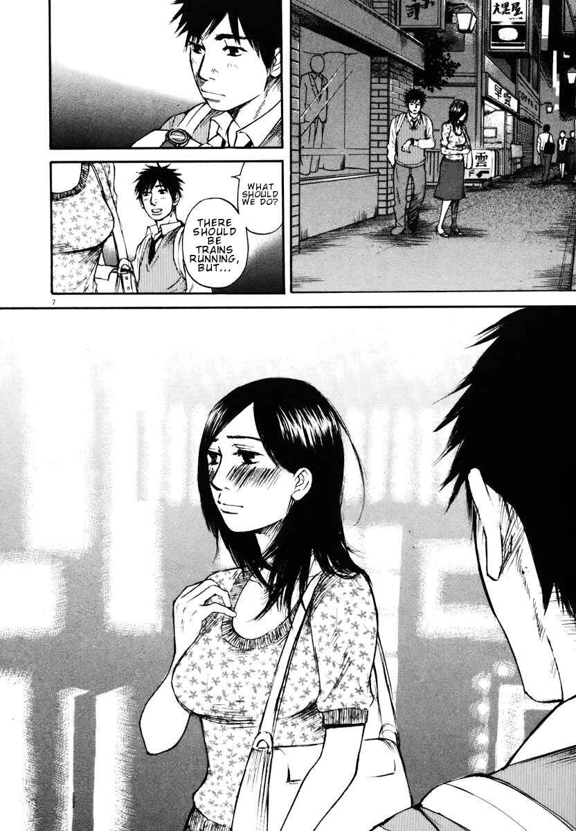 Page 6 Chapter 17 Prince Hakuba