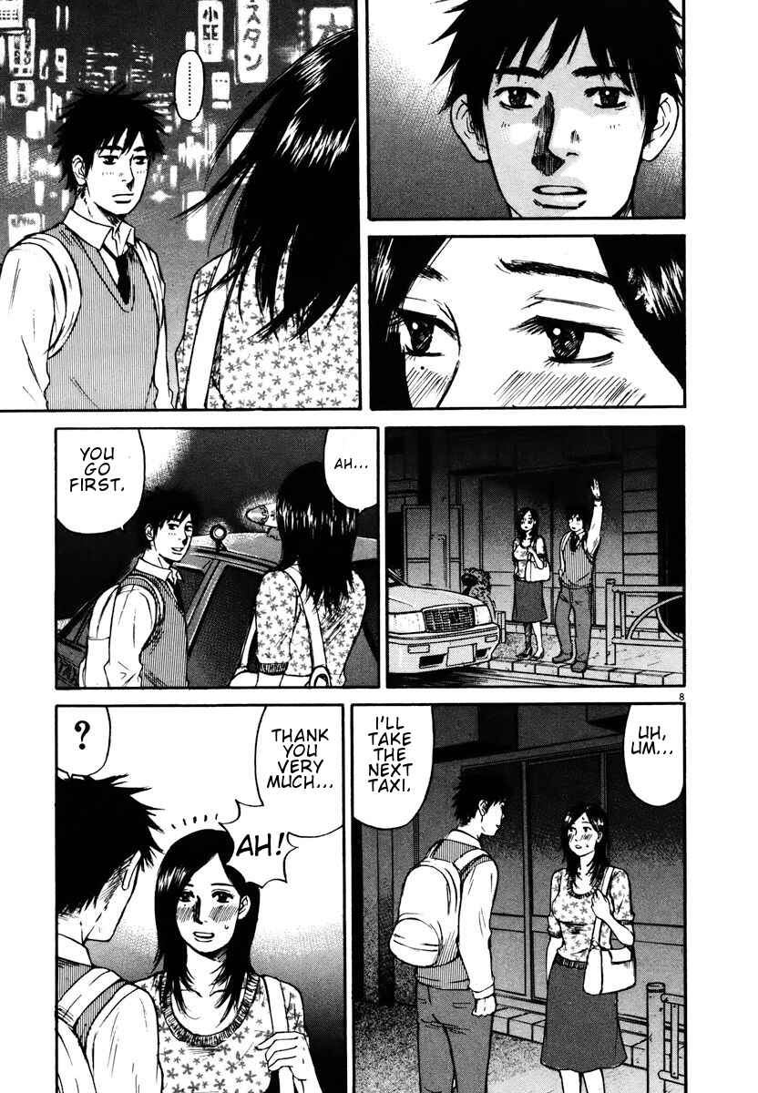 Page 7 Chapter 17 Prince Hakuba
