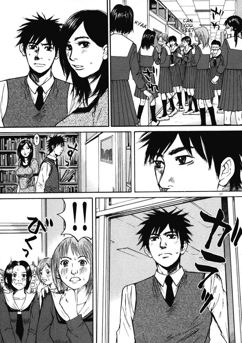 Page 16 Chapter 9 Prince Hakuba