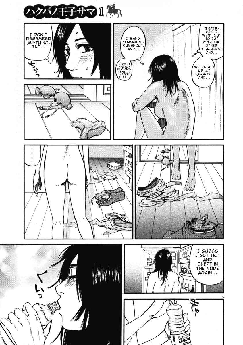 Page 4 Chapter 9 Prince Hakuba