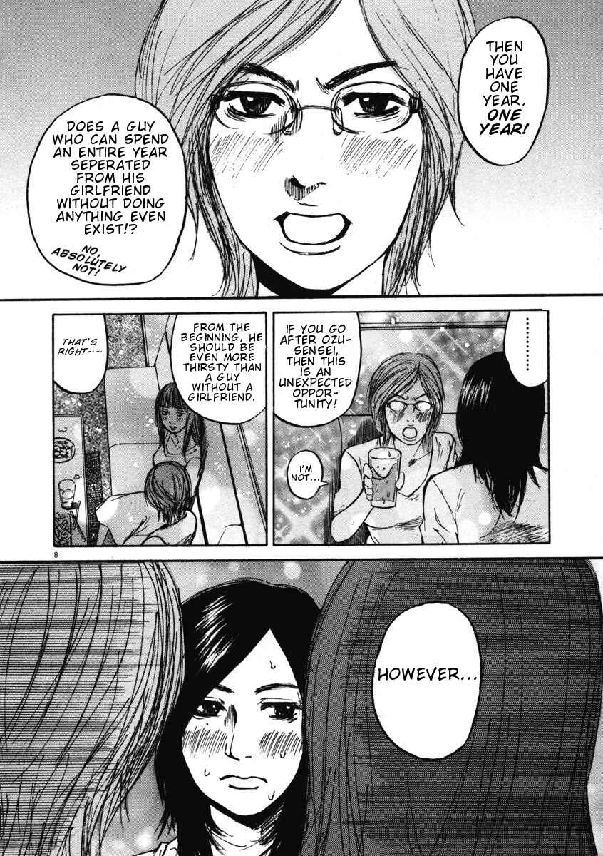 Page 7 Chapter 9 Prince Hakuba