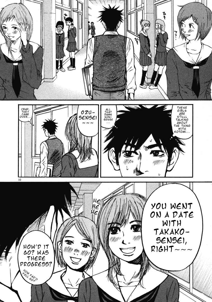 Page 9 Chapter 9 Prince Hakuba