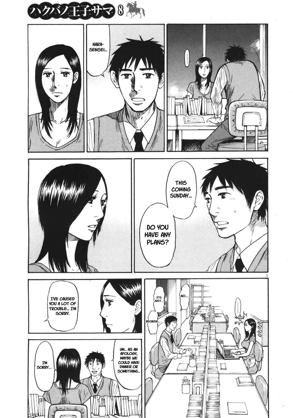 Page 2 Chapter 86 Prince Hakuba