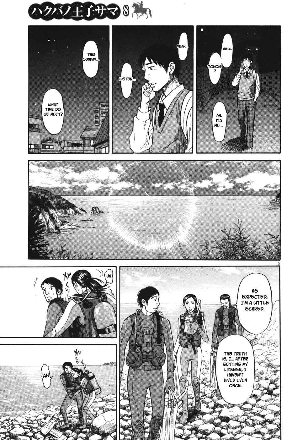 Page 4 Chapter 86 Prince Hakuba