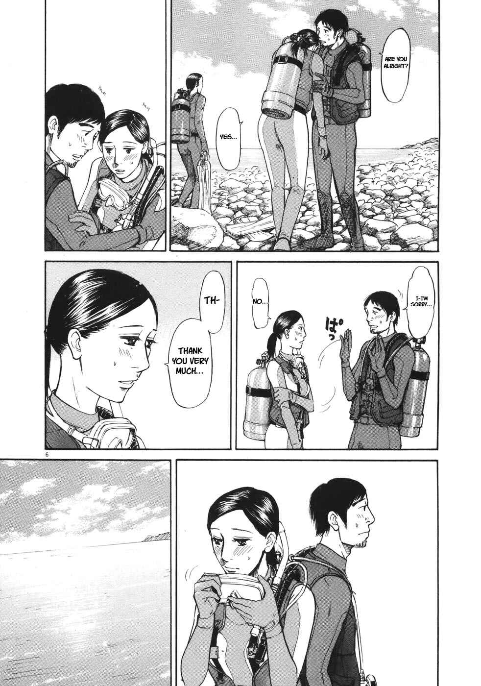 Page 5 Chapter 86 Prince Hakuba