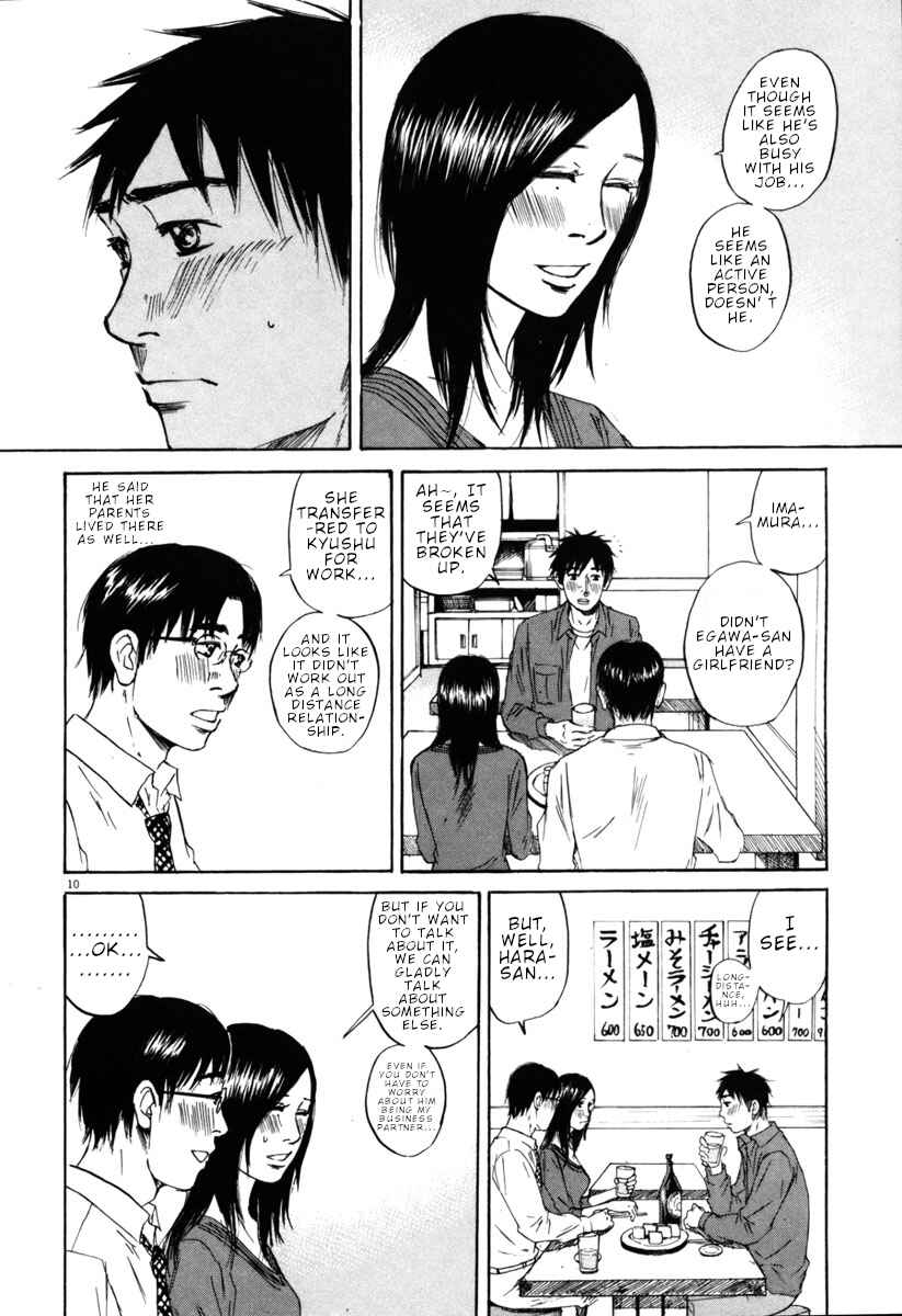 Page 10 Chapter 39 Prince Hakuba