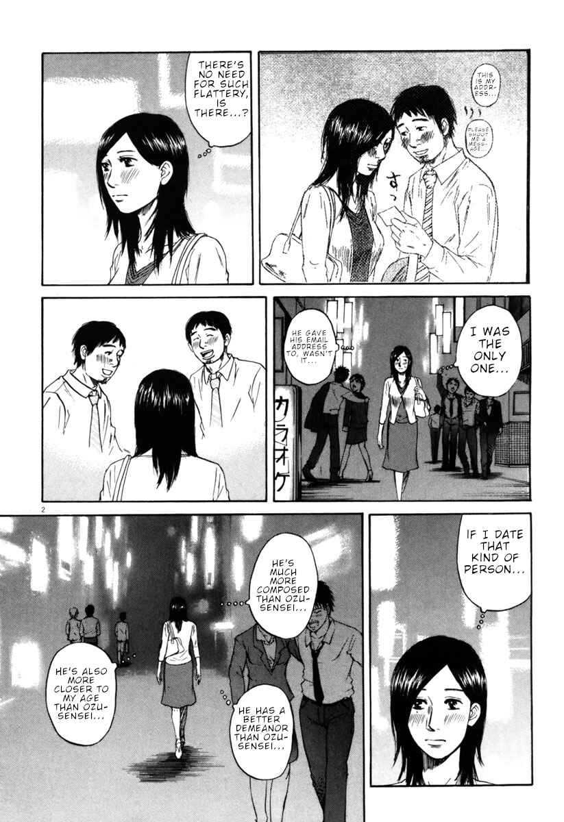 Page 2 Chapter 39 Prince Hakuba