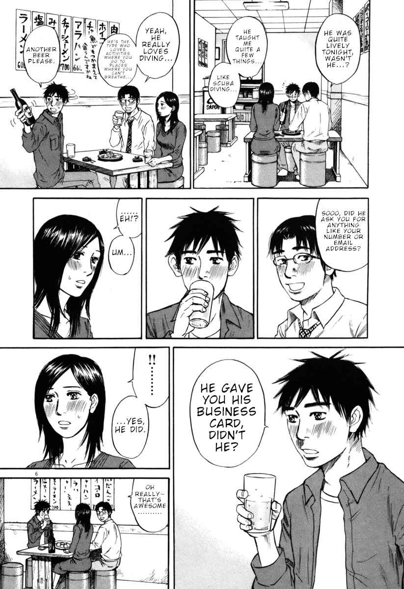 Page 6 Chapter 39 Prince Hakuba