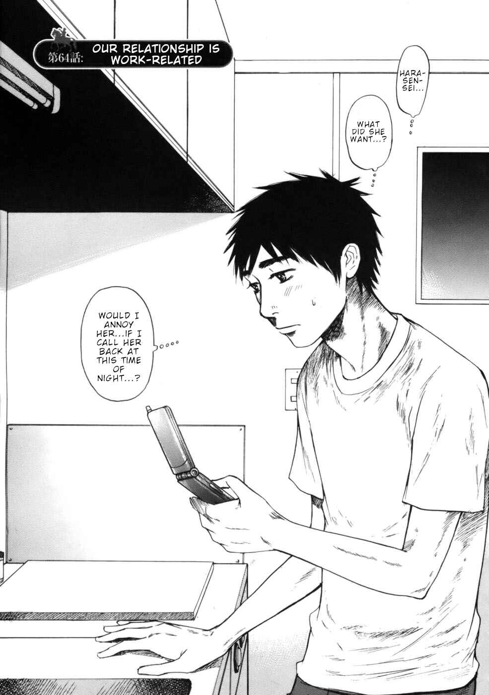 Page 1 Chapter 64 Prince Hakuba