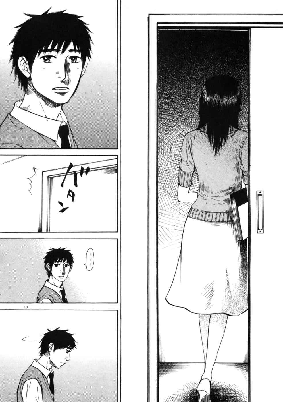 Page 10 Chapter 64 Prince Hakuba