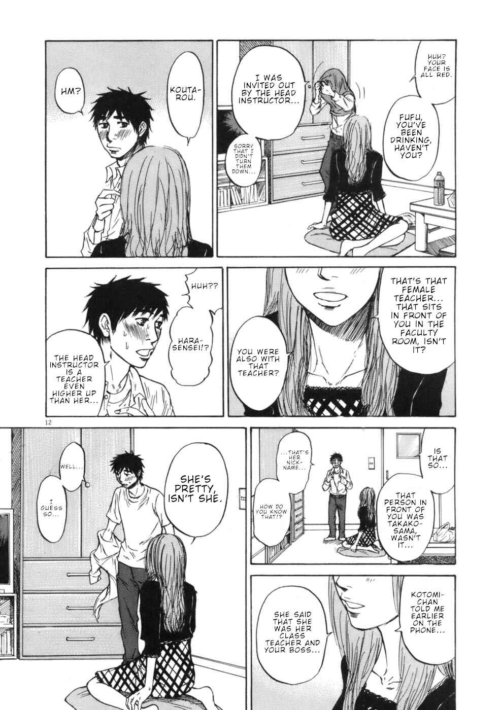 Page 12 Chapter 64 Prince Hakuba