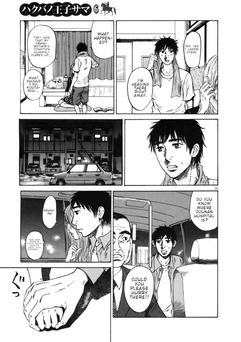 Page 15 Chapter 64 Prince Hakuba