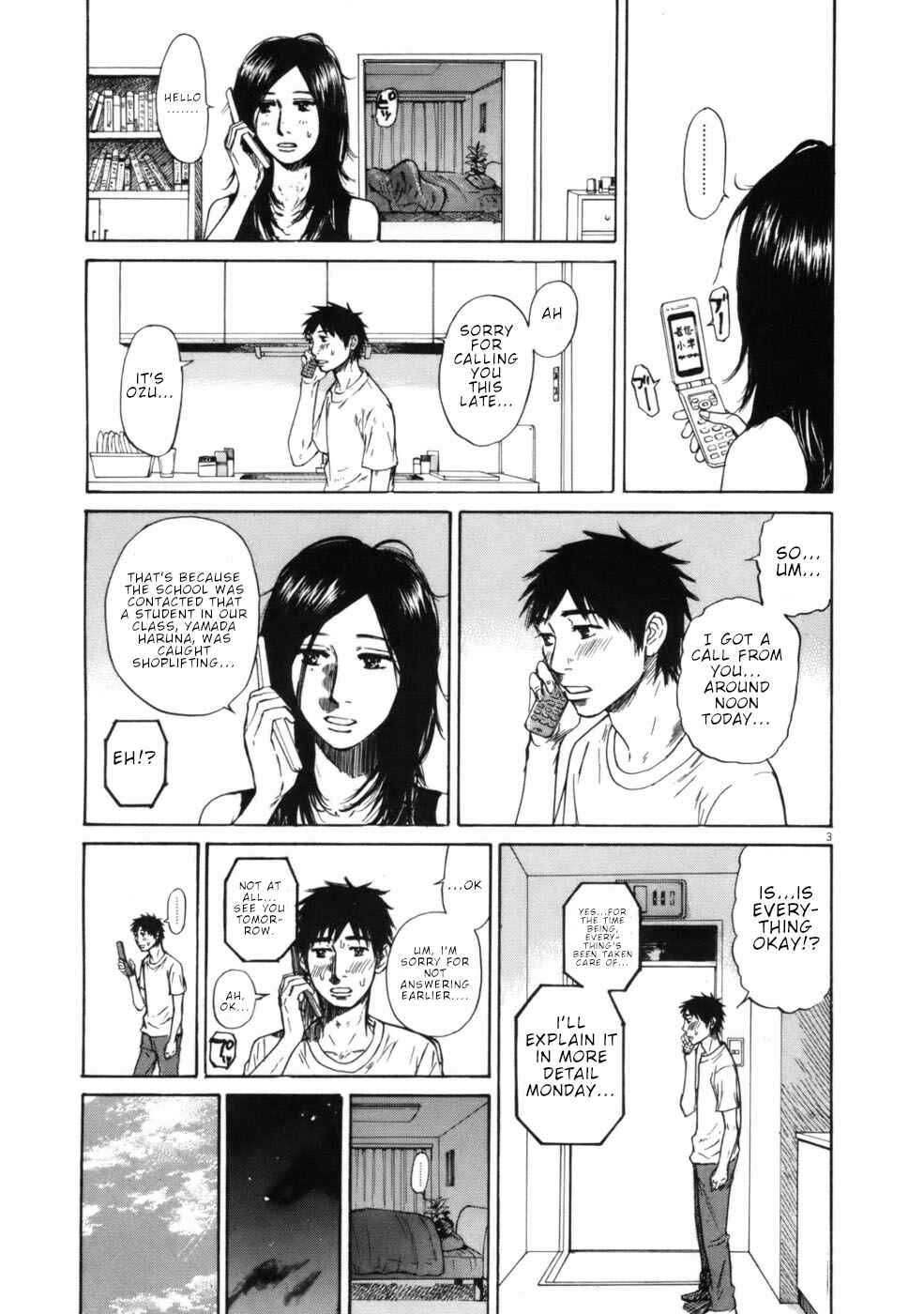 Page 3 Chapter 64 Prince Hakuba
