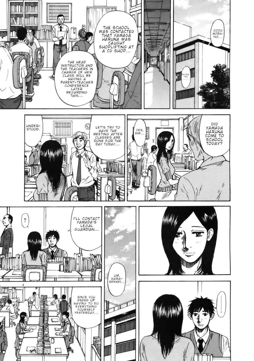 Page 4 Chapter 64 Prince Hakuba