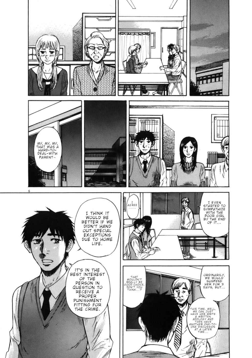 Page 6 Chapter 64 Prince Hakuba