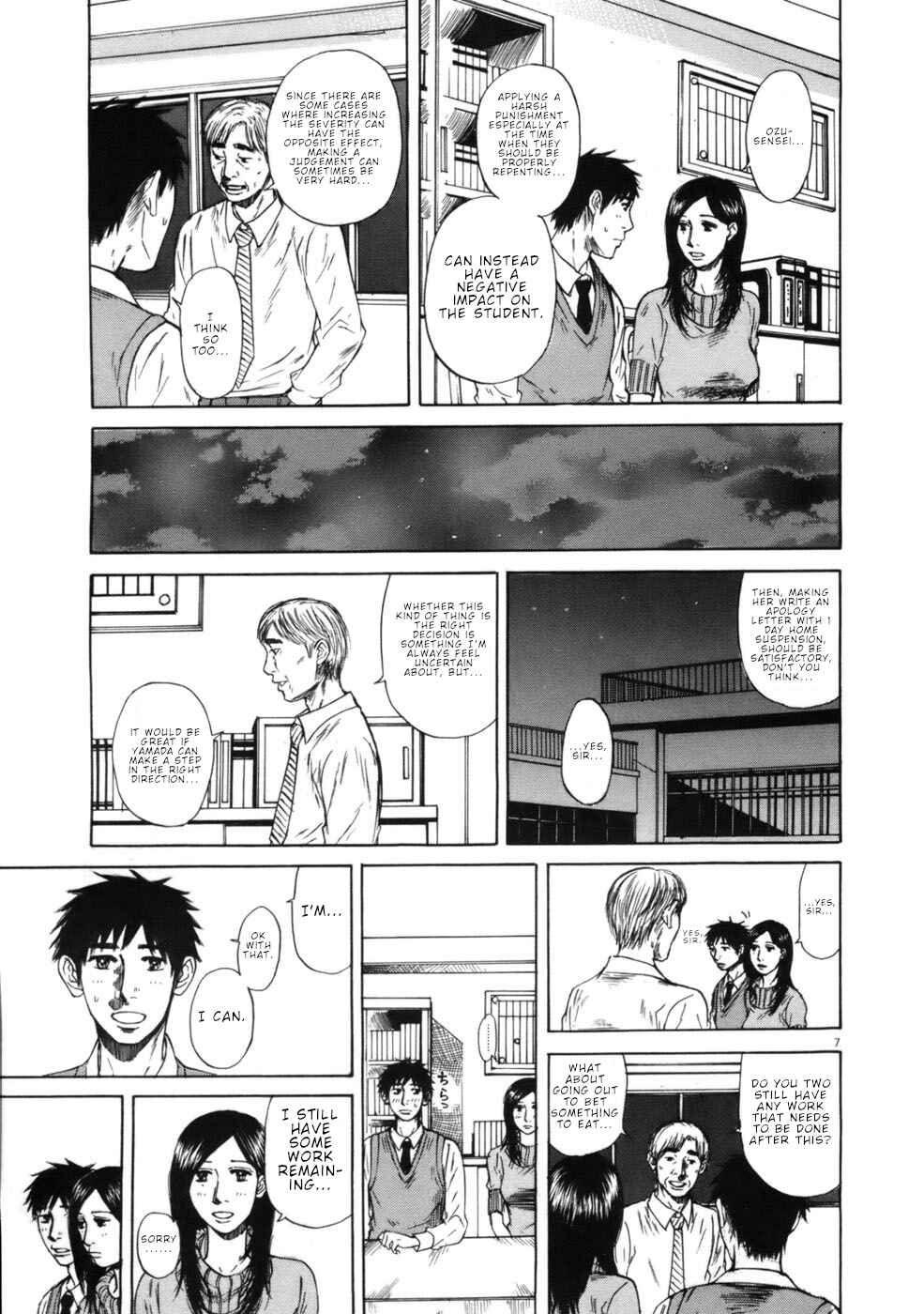 Page 7 Chapter 64 Prince Hakuba